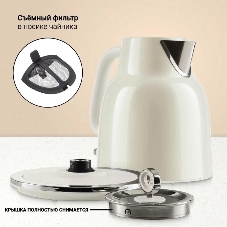 Чайник электрический Tesler KT-1760 бежевый, 1.7 л, 2200 Вт, скрытый нагревательный элемент