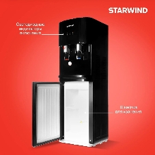 Кулер для воды Starwind SW-1113EB, верхняя загрузка, нагрев 95 °С, охлаждение 10 °С, черный