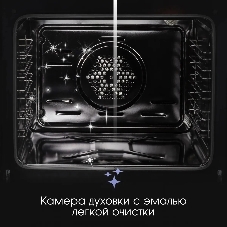Духовой шкаф электрический Zigmund & Shtain E 153 W белый
