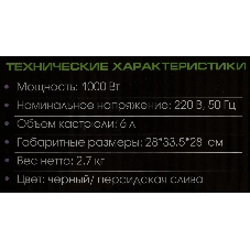 Мультиварка-скороварка Endever VITA 98 черный/сливовый электрическая Endever Vita 98