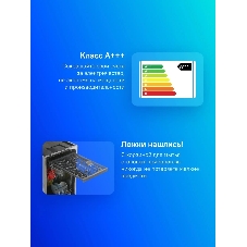 Встраиваемая посудомоечная машина Gorenje GV561D10, узкая, ширина 44.8см, полновстраиваемая, загрузка 11 комплектов