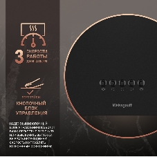 Вытяжка пристенная цилиндрическая Weissgauff Box 40 PB черный, 40 см, 900 куб. м/ч, 58 дБ