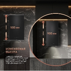 Вытяжка пристенная цилиндрическая Weissgauff Box 40 PB черный, 40 см, 900 куб. м/ч, 58 дБ