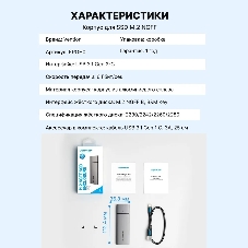 Корпус для SSD Vention USB 3.1 Gen 2-C M.2 NGFF (B-Key/B&M Key) Серый