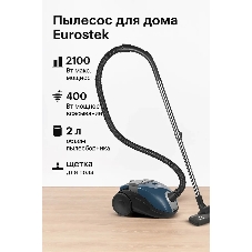 Пылесос Eurostek EVC-2002 синий, 400/2100 Вт, уборка сухая, пылесборник мешок 2 л