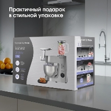 Кухонный комбайн Zigmund & Shtain ZKM-984 2000 Вт, серебристый