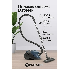Пылесос Eurostek EVC-2002 синий, 400/2100 Вт, уборка сухая, пылесборник мешок 2 л