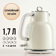 Чайник электрический Tesler KT-1760 бежевый, 1.7 л, 2200 Вт, скрытый нагревательный элемент