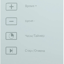 Микроволновая печь встраиваемая HOMSair MOB205WH