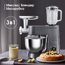 Кухонный комбайн Zigmund & Shtain ZKM-984 2000 Вт, серебристый