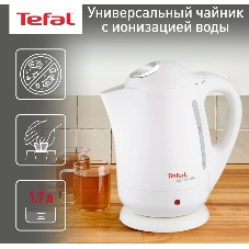 Чайник электрический Tefal BF925132 1.7л. 2400Вт белый (корпус: пластик)