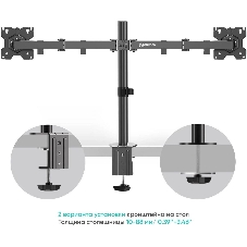 Кронштейн ONKRON D221E для двух мониторов 13