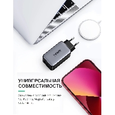 Сетевое зарядное устройство Ugreen CD244 (10335) Black