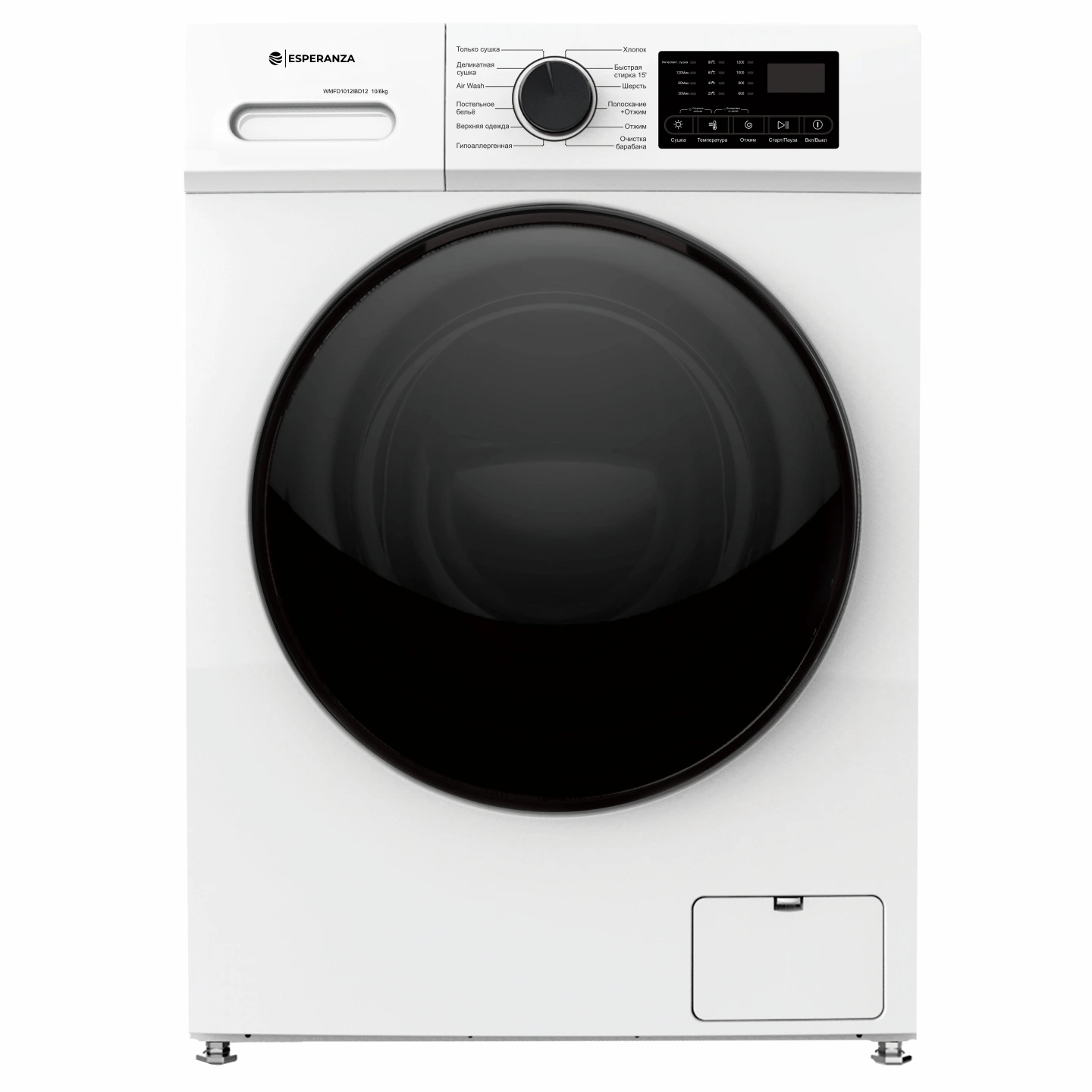 С/м ESPERANZA WMFD1012IBD12 с сушкой инверторный мотор