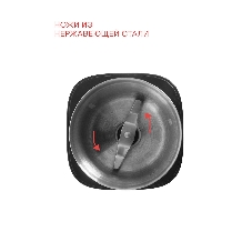 Кофемолка SUPRA CGS-310 300 Вт, 80 г, серебристый
