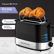 Тостер Zigmund & Shtain ST-80 B черный, 900 Вт, 2 слота