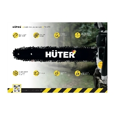 Цепь Huter C4 Prof/76