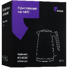 Чайник электрический Kitfort КТ-8725 1.7 л, 2200 Вт, нержавеющая сталь/бирюзовый корпус: нерж.сталь/пластик