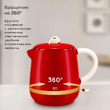 Чайник электрический BQ KT1717P Red. Мощность:1000 Вт, Объем 0,6л