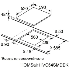 Электрическая варочная панель HOMSair HVС64SMDBK Hi-Light, независимая, черный