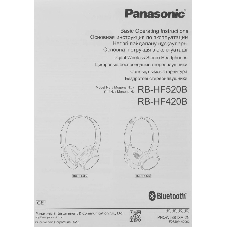Беспроводные наушники Panasonic RB-HF420BGEA синий, накладные, Bluetooth, быстрая зарядка