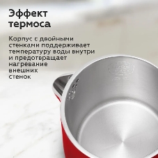 Чайник электрический BQ KT1717P Red. Мощность:1000 Вт, Объем 0,6л