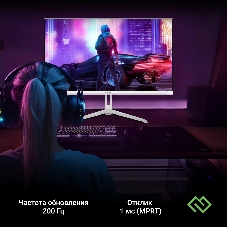 Монитор Digma Overdrive 24P410F 23.8