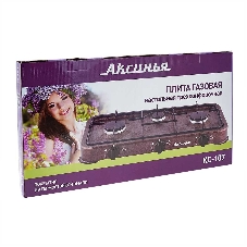 Плита настольная газовая АКСИНЬЯ КС-107 трехконфорочная,коричневый