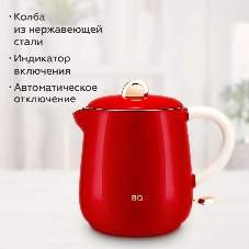 Чайник электрический BQ KT1717P Red. Мощность:1000 Вт, Объем 0,6л