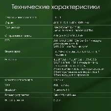 Моноблок Digma Pro Unity 23.8