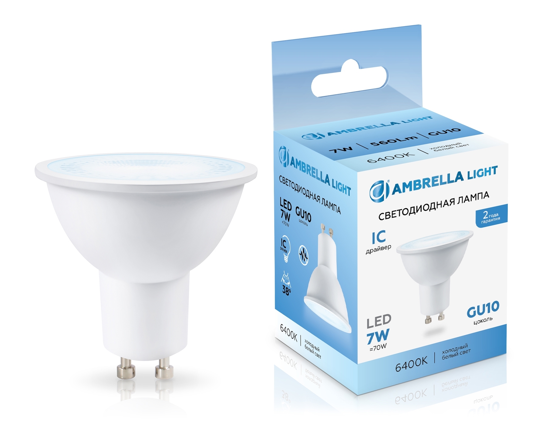 Лампа светодиодная Ambrella light 190716 LED MR16 7W IC GU10 6400K 175-265V 38°