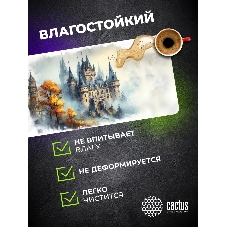 Коврик для мыши Cactus Castle 900x400x3мм (CS-MP-PRO13XXL)