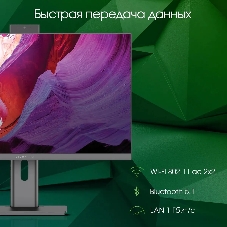 Моноблок Digma Pro Unity 23.8