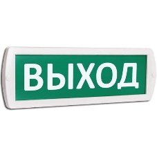 Оповещатель охранно-пожарный световой (зеленый фон) Оповещатель охранно-пожарный световой (зеленый фон)
