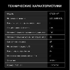 Холодильник Hyundai CT2551WT белый двухкамерный 166/40л морозилка сверху