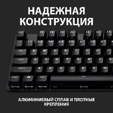 Клавиатура проводная Logitech Gaming Keyboard G413 SE Mechanical - RUS - USB - TACTILE SWITCH черный