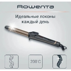 Щипцы для завивки Rowenta CF3227F0, серый/коричневый
