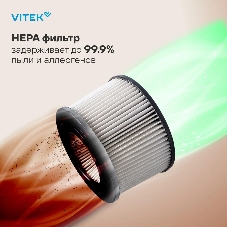 Пылесос вертикальный Vitek VT-CLS02WET бежевый, питание от аккумулятора, 180 Вт, уборка влажная/сухая, пылесборник 1 л