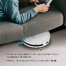 Робот-пылесос Starwind SRV4575 белый, 2000 мА·ч Li-Ion, уборка влажная/сухая, пылесборник контейнер 0.3 л
