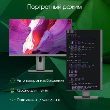 Моноблок Digma Pro Unity 23.8