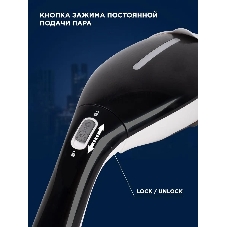 Отпариватель Vitek 2439-VT-03 белый/черный, 1200 Вт, 20 г/мин, 100 мл