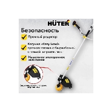 Триммер бензиновый Huter GGT-15004Т, 2 л.с.