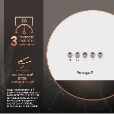 Вытяжка пристенная цилиндрическая Weissgauff Box 40 PB белый, 40 см, 900 куб. м/ч, 58 дБ