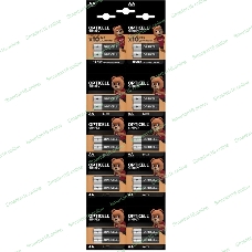 Элемент питания алкалиновый AA/LR6 отрывной набор HBDC (блист. 2штх10) (уп.20шт) Opticell 5050001