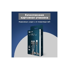 Кабель Rexant USB 3в1 Type-С (6A), Lightning (2,4A), micro USB (3A) 1,2м, в черной оплетке