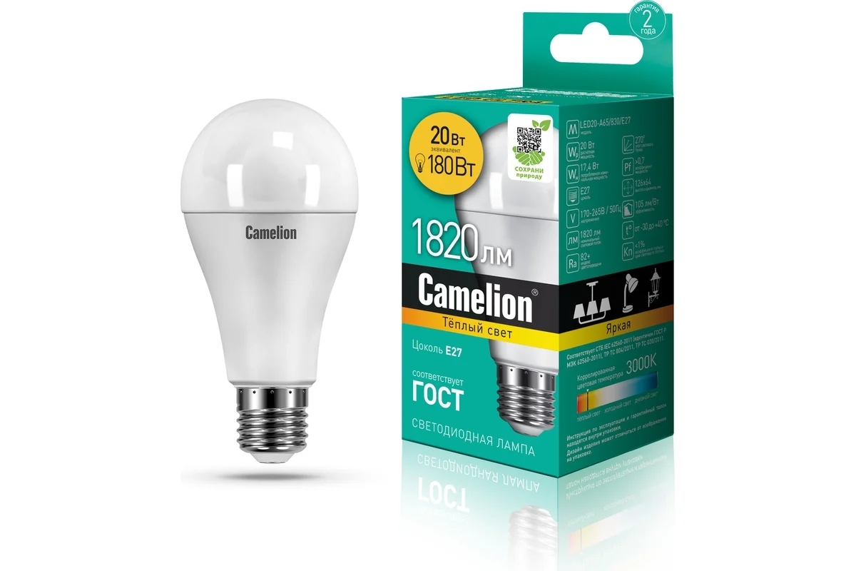 Лампа cветодиодная Camelion LED20-A65/830/E27 20Вт 220В 13164