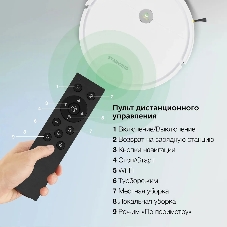Робот-пылесос Starwind SRV4575 белый, 2000 мА·ч Li-Ion, уборка влажная/сухая, пылесборник контейнер 0.3 л