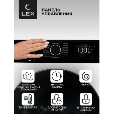 Стиральная машина Lex LWM12012WID (CHKO100014) белый, загрузка фронтальная 12 кг, 1200 об/мин., класс: А+++