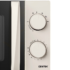 Микроволновая печь Centek CT-1571 бежевый, 20 л, 700 Вт, переключатели - поворотный механизм