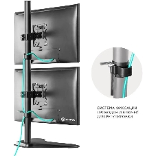 Кронштейн ONKRON D208FS для двух мониторов 13